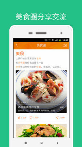 玉米掌柜截图