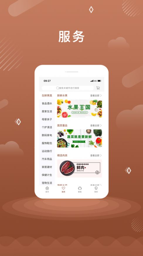 滨江公园城截图