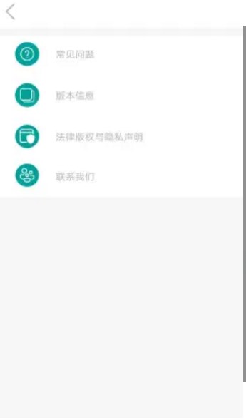 JesHome截图