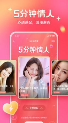 知心乐园截图