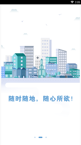 714小额贷款截图