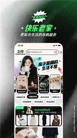 态棒截图