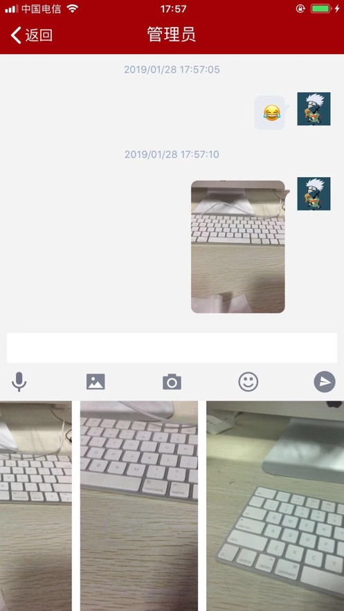 鸣言截图