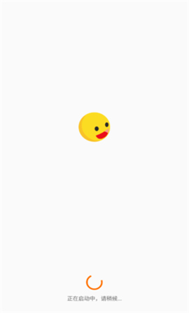 王者无限火力截图