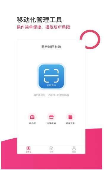欲购拼截图