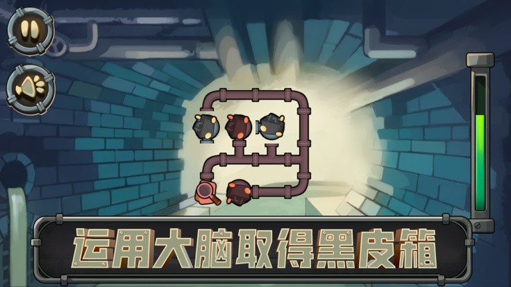 火迎潜入基地截图