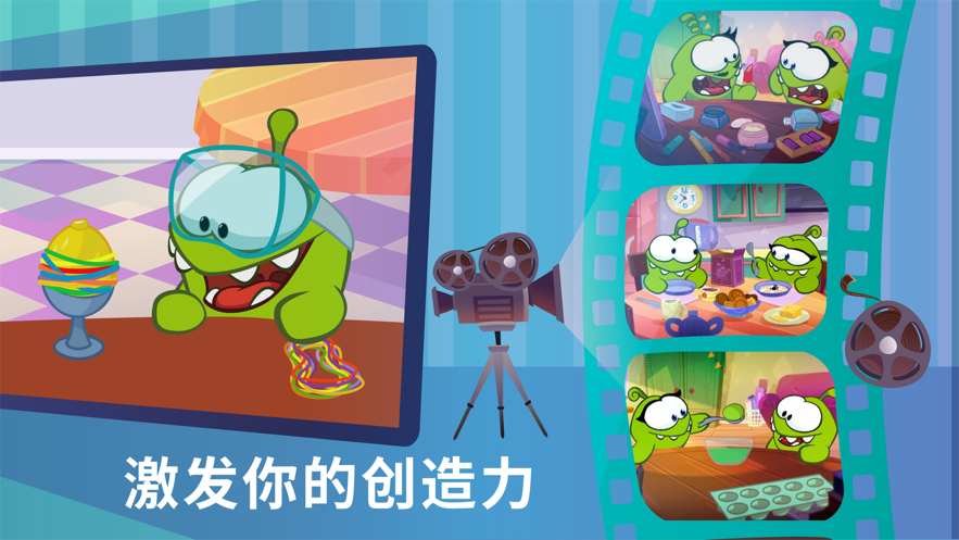 Bini Kids TV截图