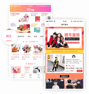 券弟弟截图