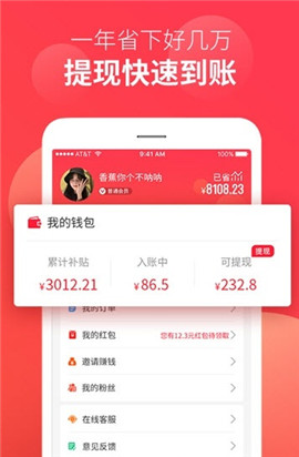 省丫截图