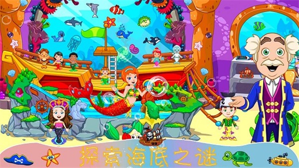 迷你魔法精灵世界截图