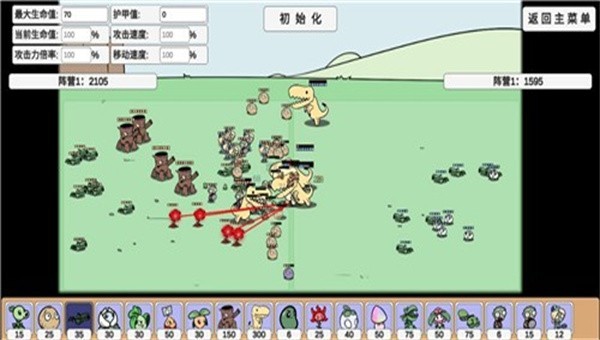 大猩猩追逐截图
