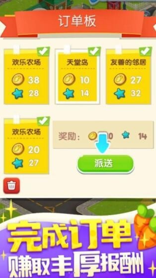 超级农民游戏截图