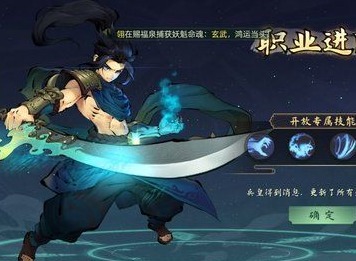 斗诡转职什么好 斗诡转职选择推荐