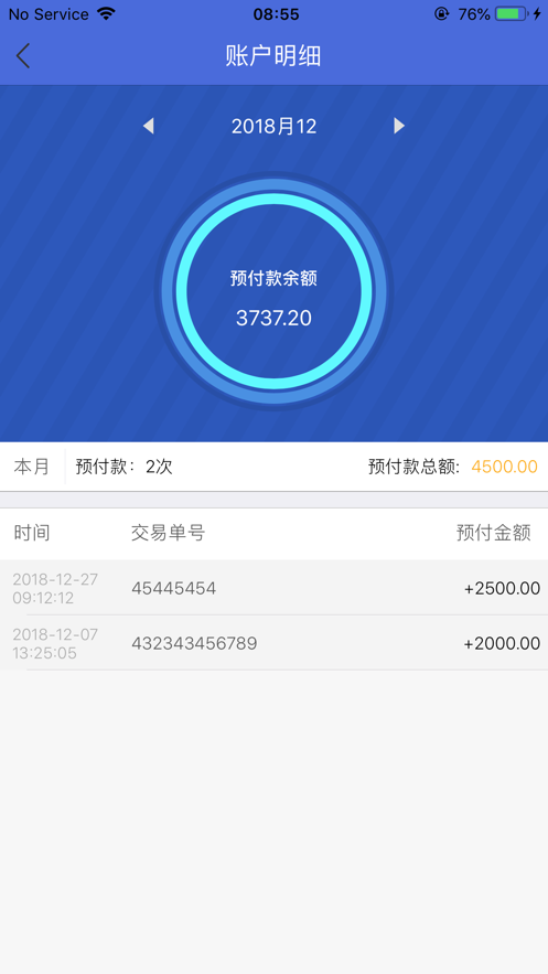 车喜欢服务平台商家版截图