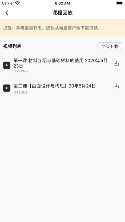 王国绘画学院截图