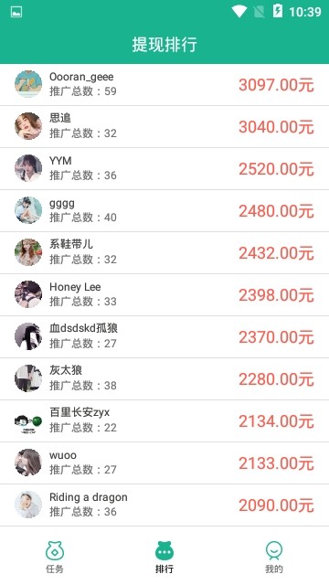 中燃宝电气截图