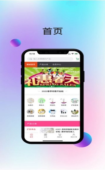 潮选美品