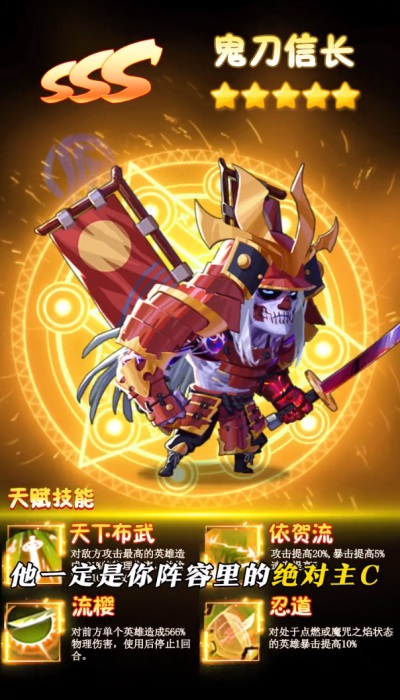 神域勇士截图