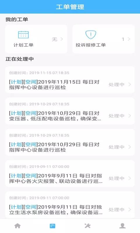 金小茂截图