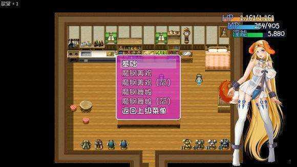 诅咒铠甲3.4截图