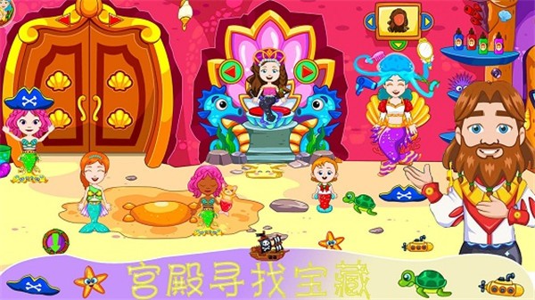 迷你魔法精灵世界截图