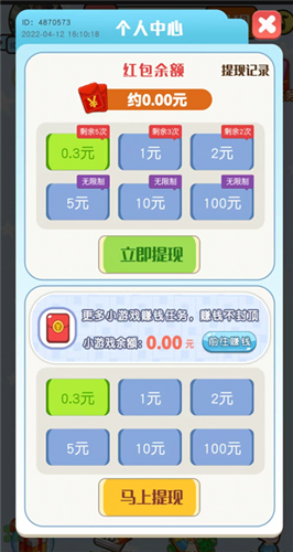 开始讲课了截图