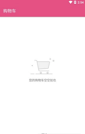 唯爱无忧截图