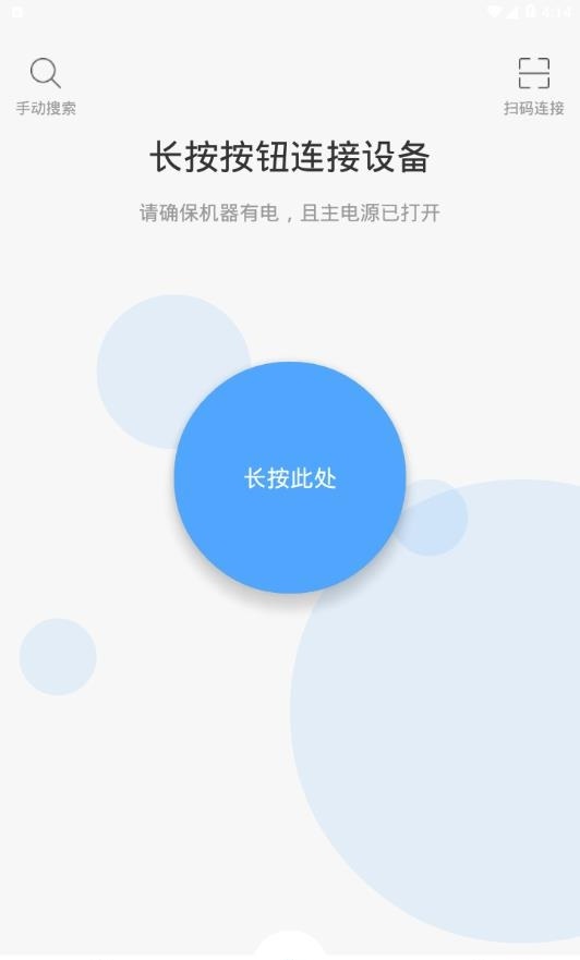 邦汇截图