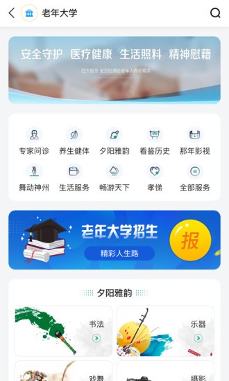 葱白截图