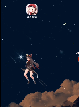 原神桌宠截图