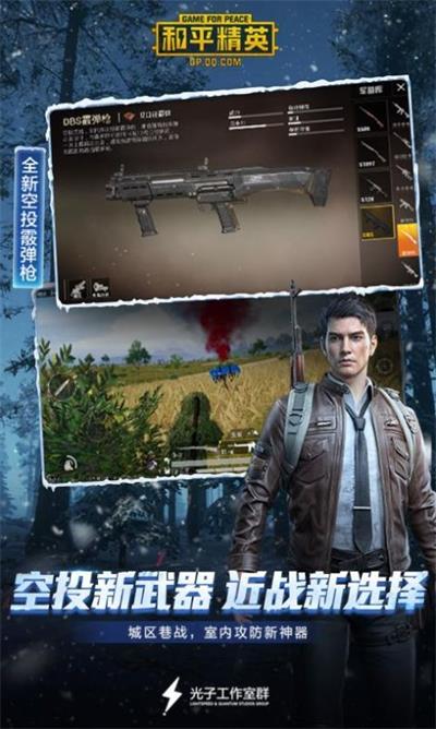 TP修改器美化包截图