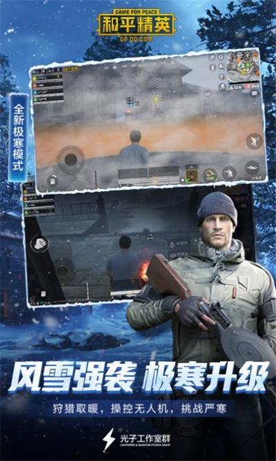 TP修改器美化包截图