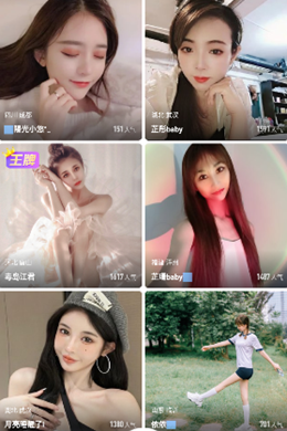榴莲直播app截图