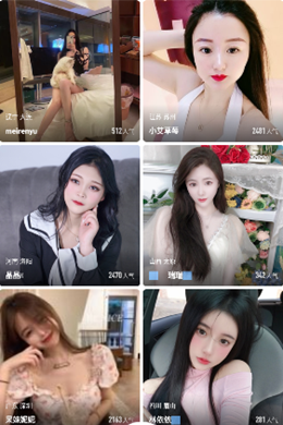 榴莲直播app截图