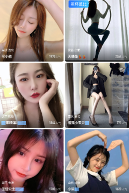 榴莲直播app截图