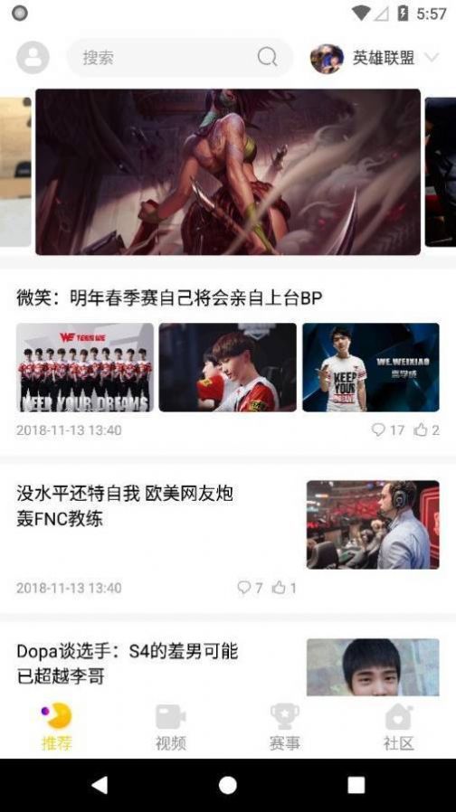 cilicili短视频3.4.1.1截图