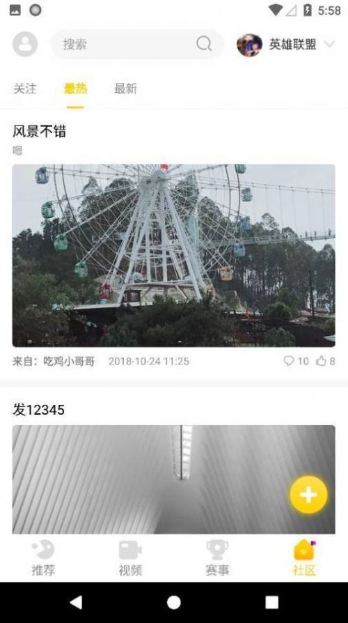 cilicili短视频3.4.1.1截图