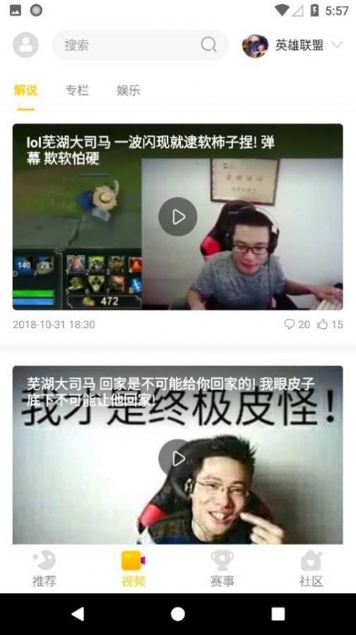 cilicili短视频3.4.1.1截图