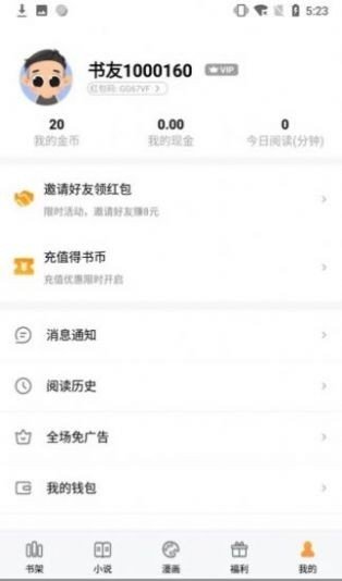 㕻吧有你2022截图
