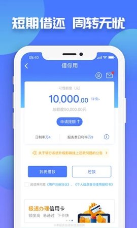 微享加截图
