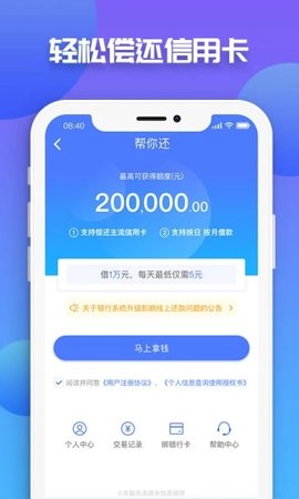 微享加截图