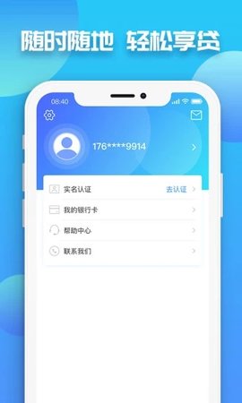 微享加截图