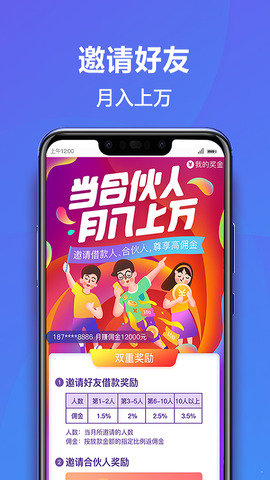 小七钱包截图
