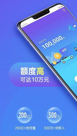 小七钱包截图