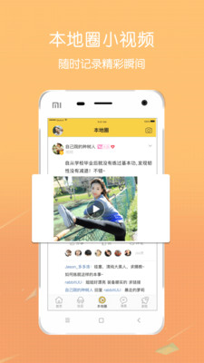 颍水河畔截图