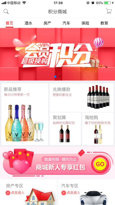 信无忧截图