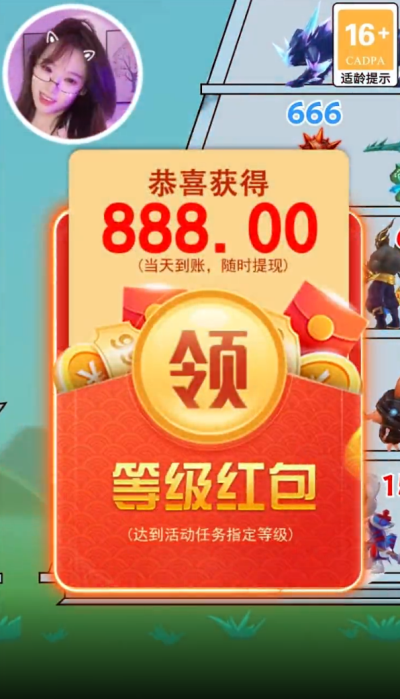 剑心吟我去爬塔截图
