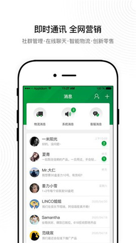 姜力截图