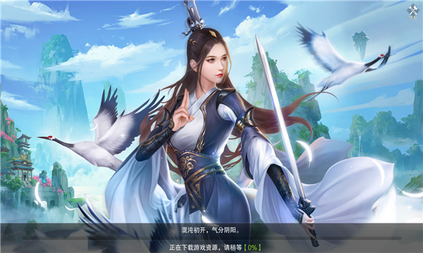 雪鹰盟主截图
