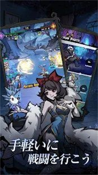 幽暗物语截图